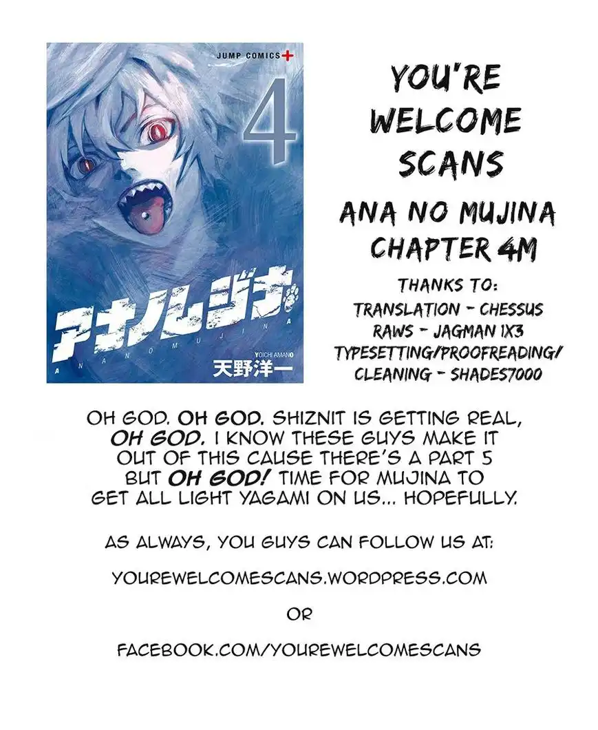 Ana no Mujina Chapter 5.4 16